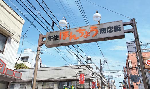 千住ほんちょう商店街