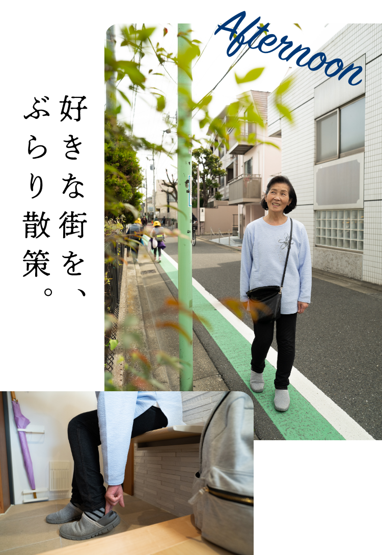 好きな街を、ぶらり散策。