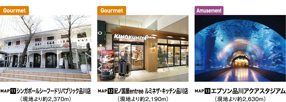 周辺環境 イメージ