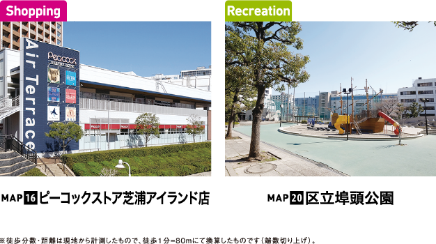 周辺環境 イメージ