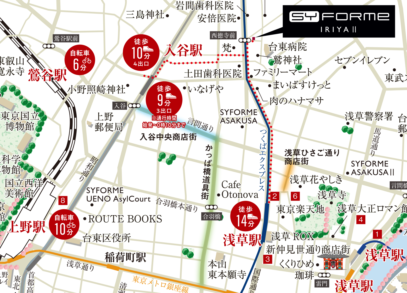 現地案内図