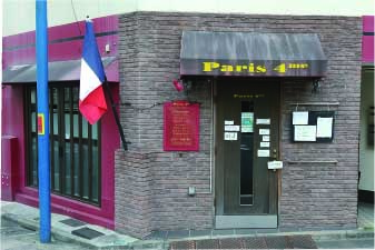 パリ4区 板橋店