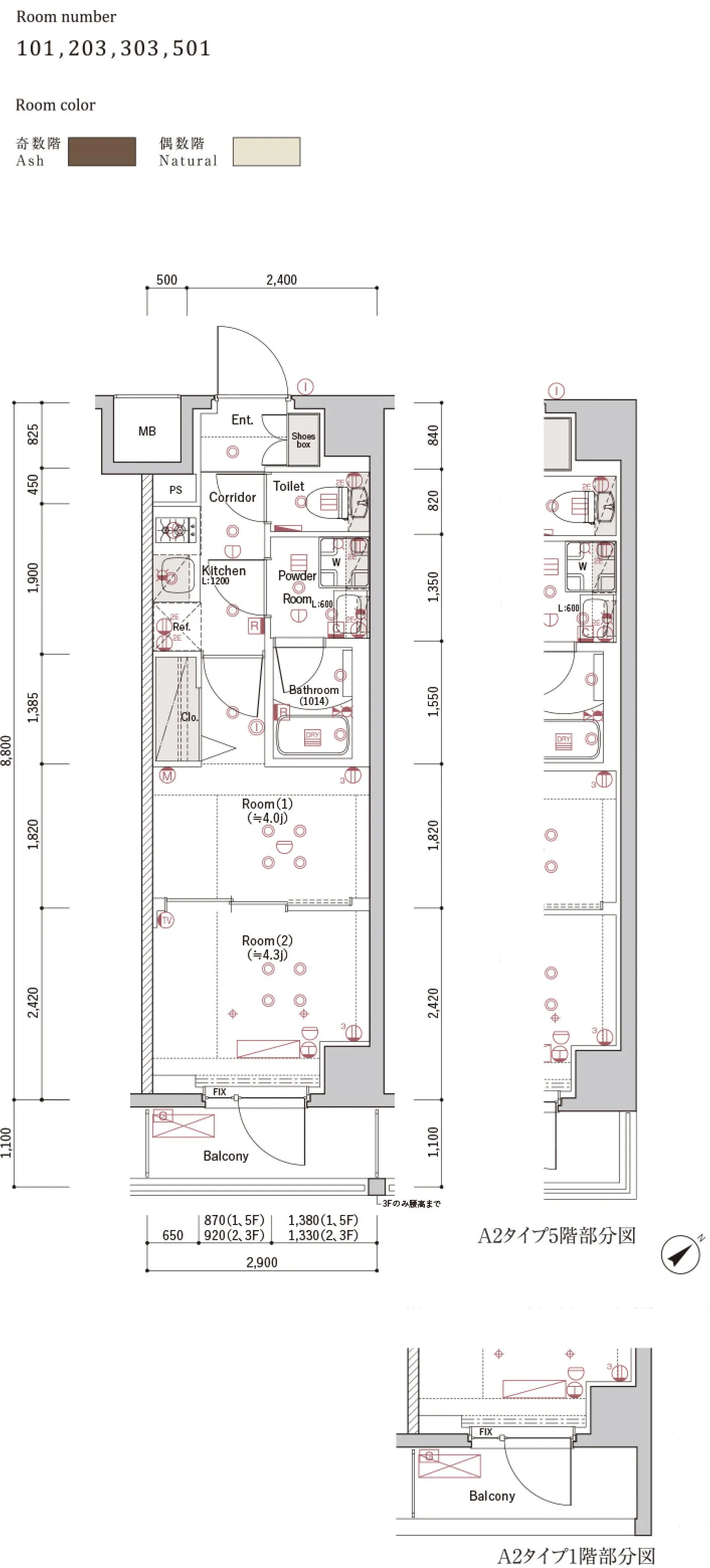 A2 Typeの間取り図