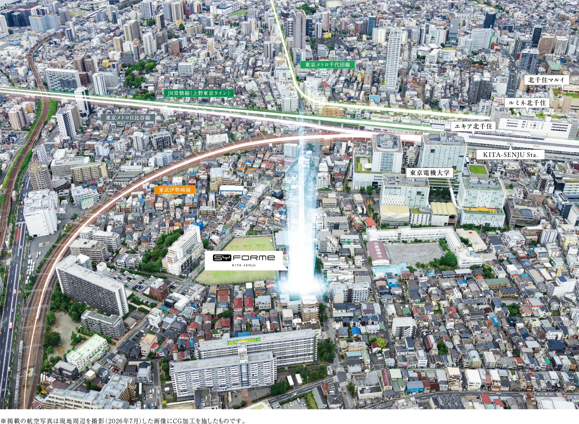 シーフォルム北千住 周辺空撮
