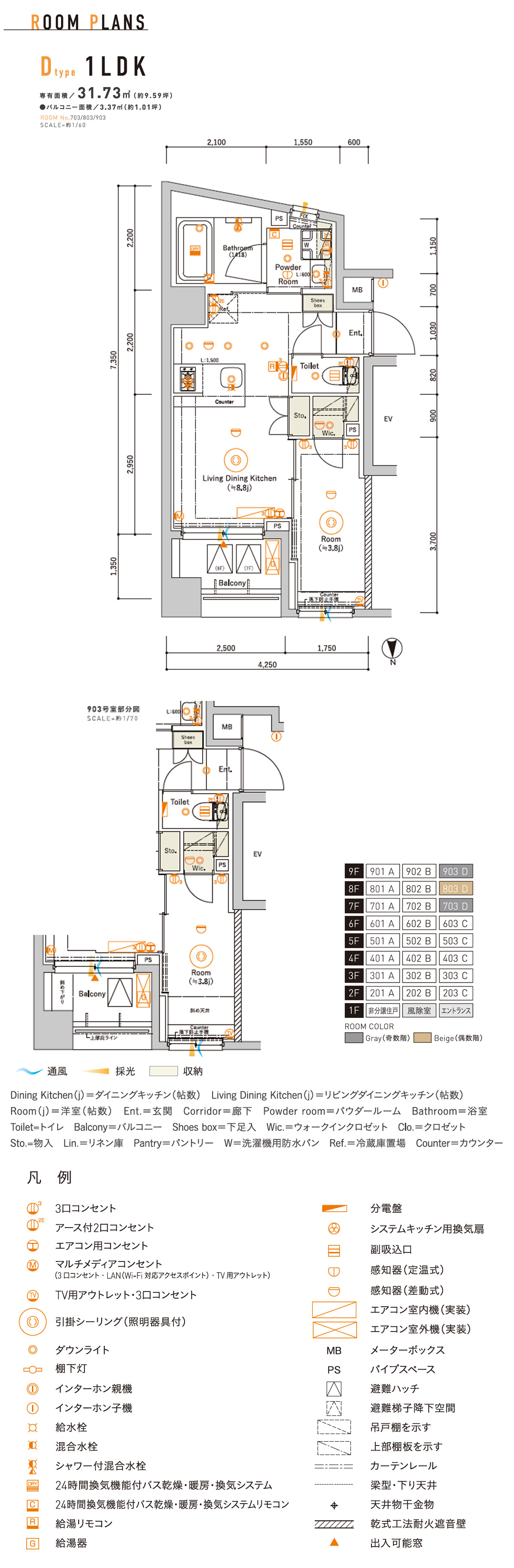 D Typeの間取り図