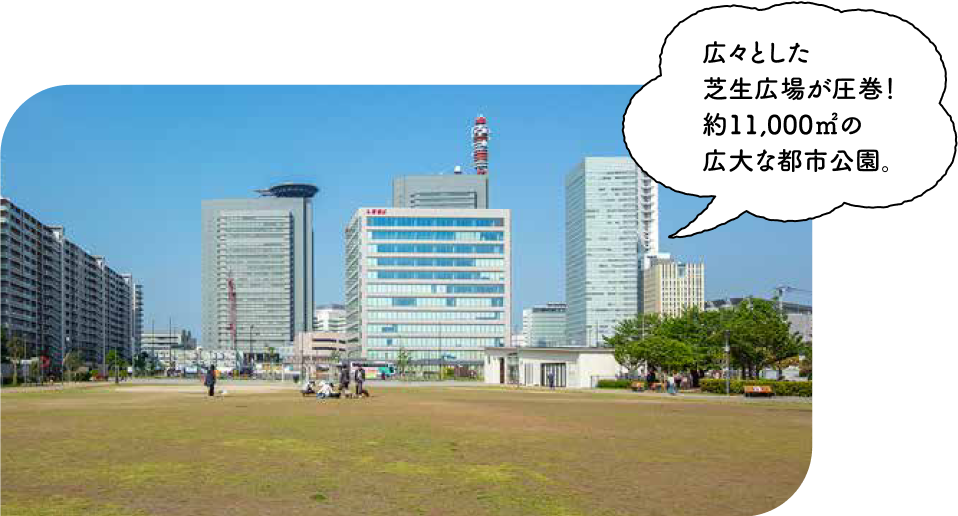 さいたま新都心公園
