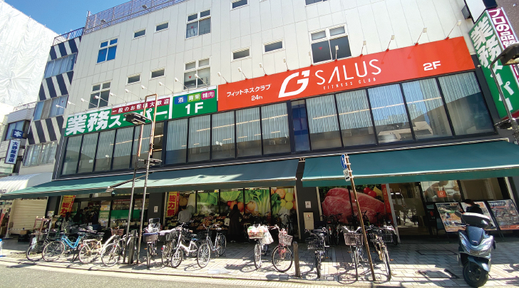 業務スーパー伊勢佐木モール店