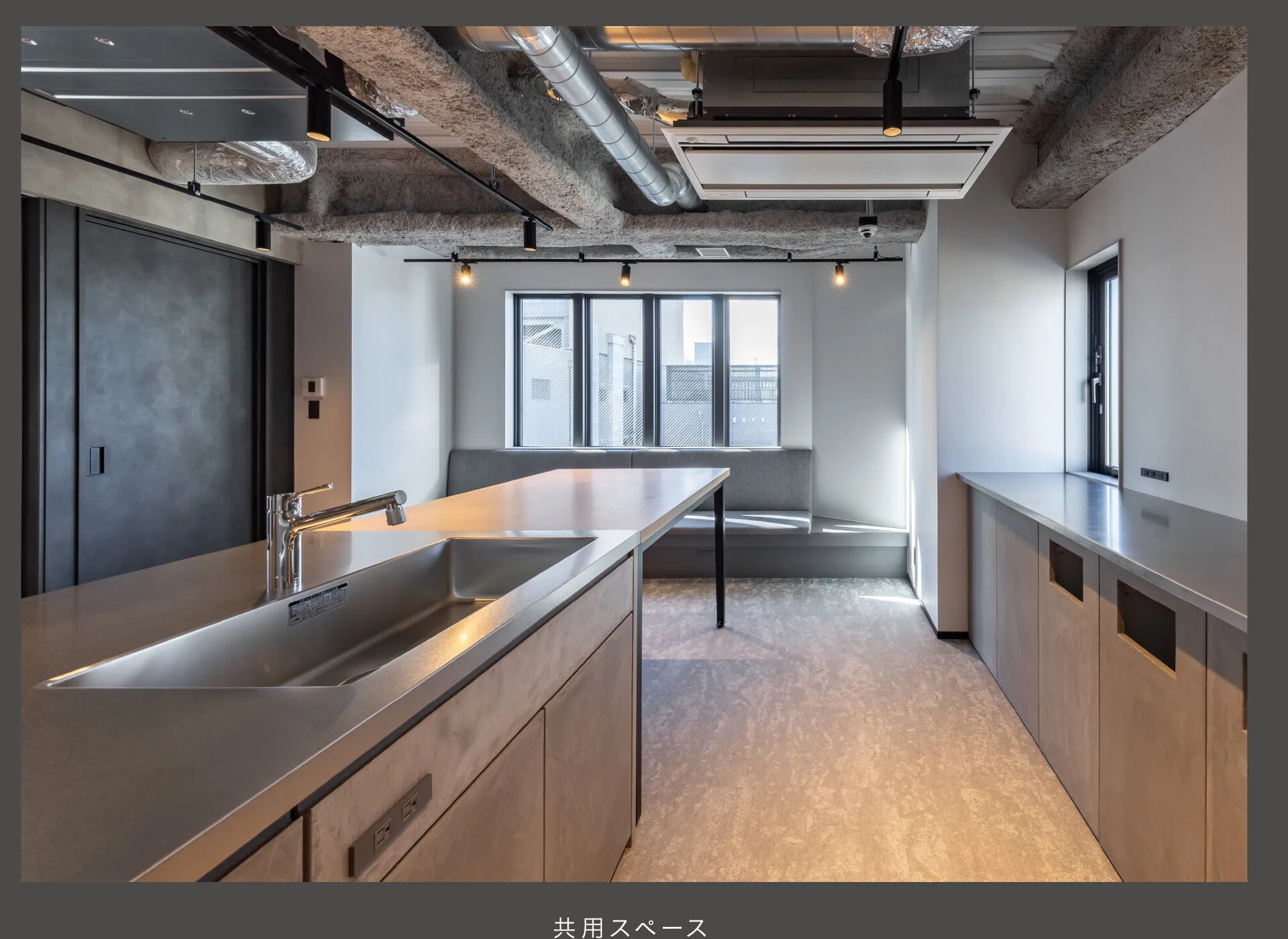 シーラ馬車道 共用スペース