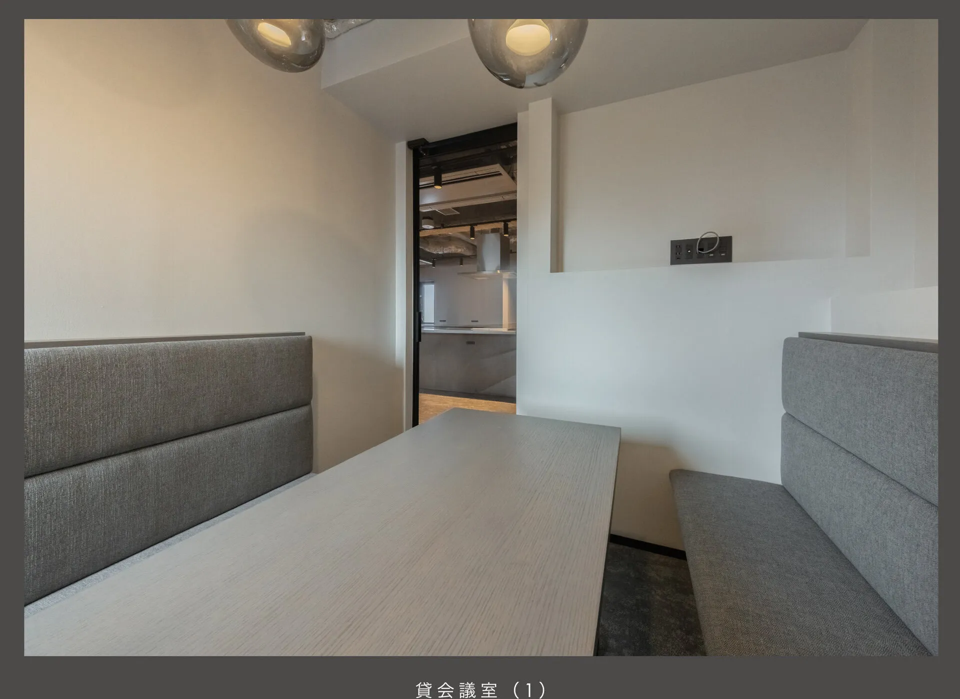 シーラ馬車道 貸会議室1