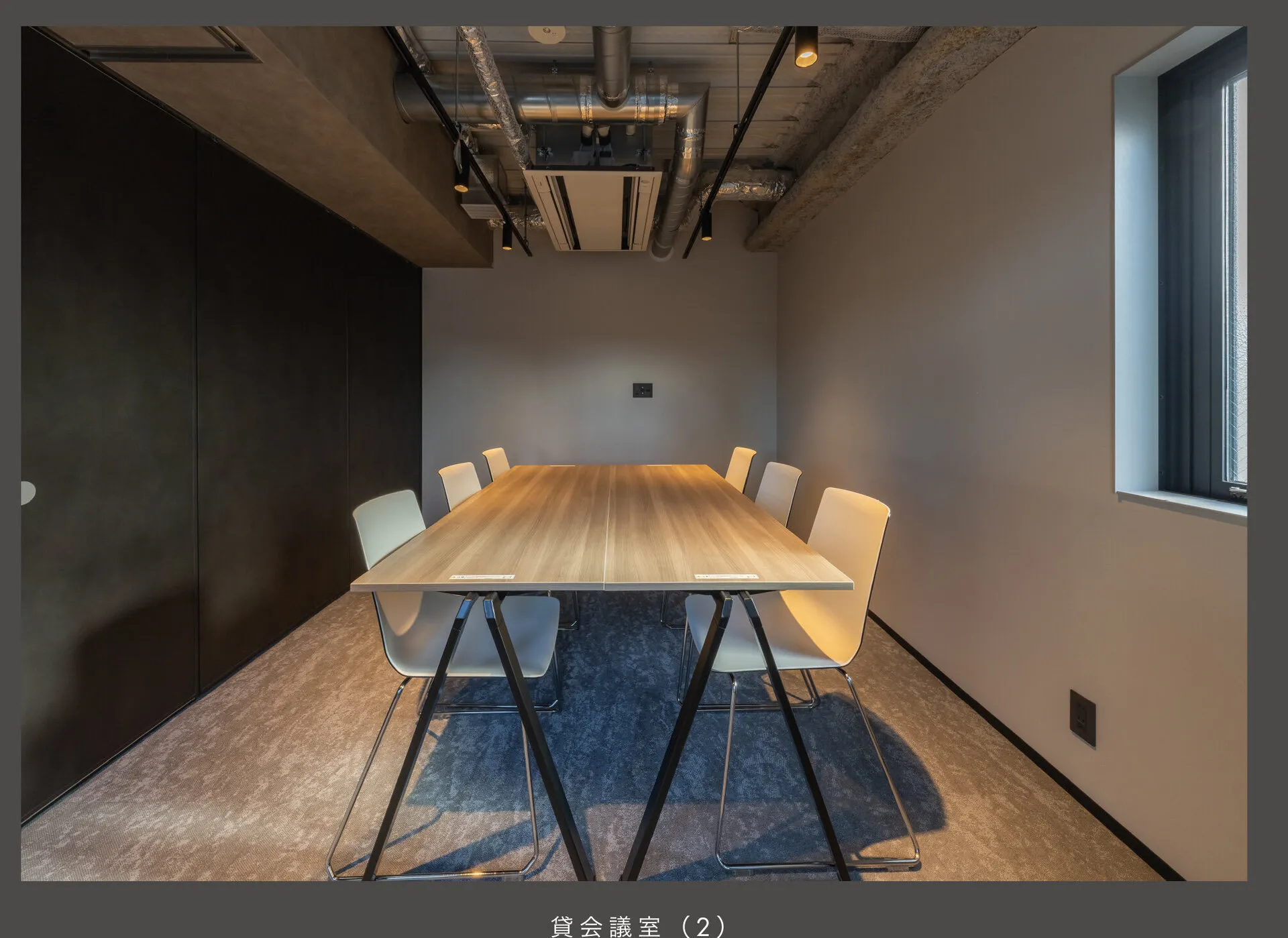 シーラ馬車道 貸会議室2