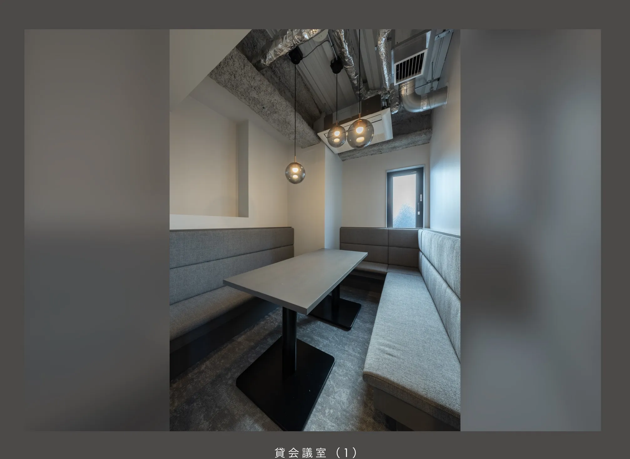 シーラ馬車道 貸会議室1