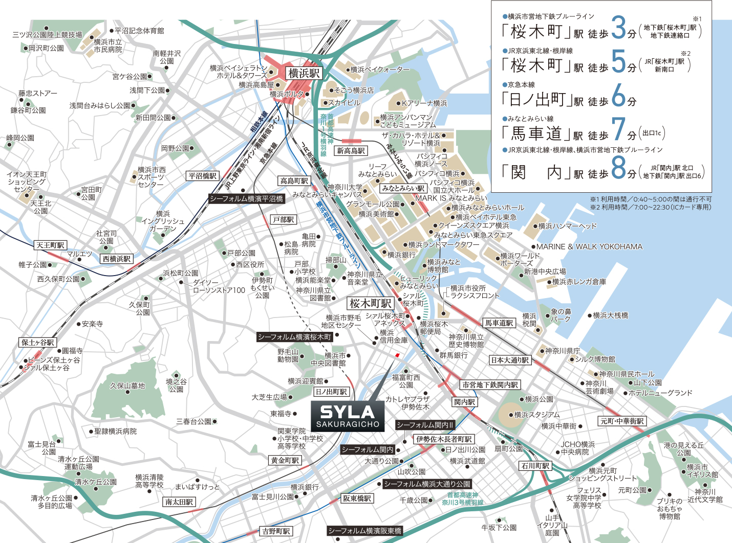物件周辺の地図