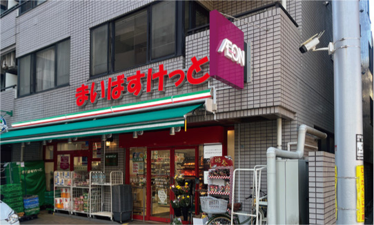 まいばすけっと 横浜青木町店