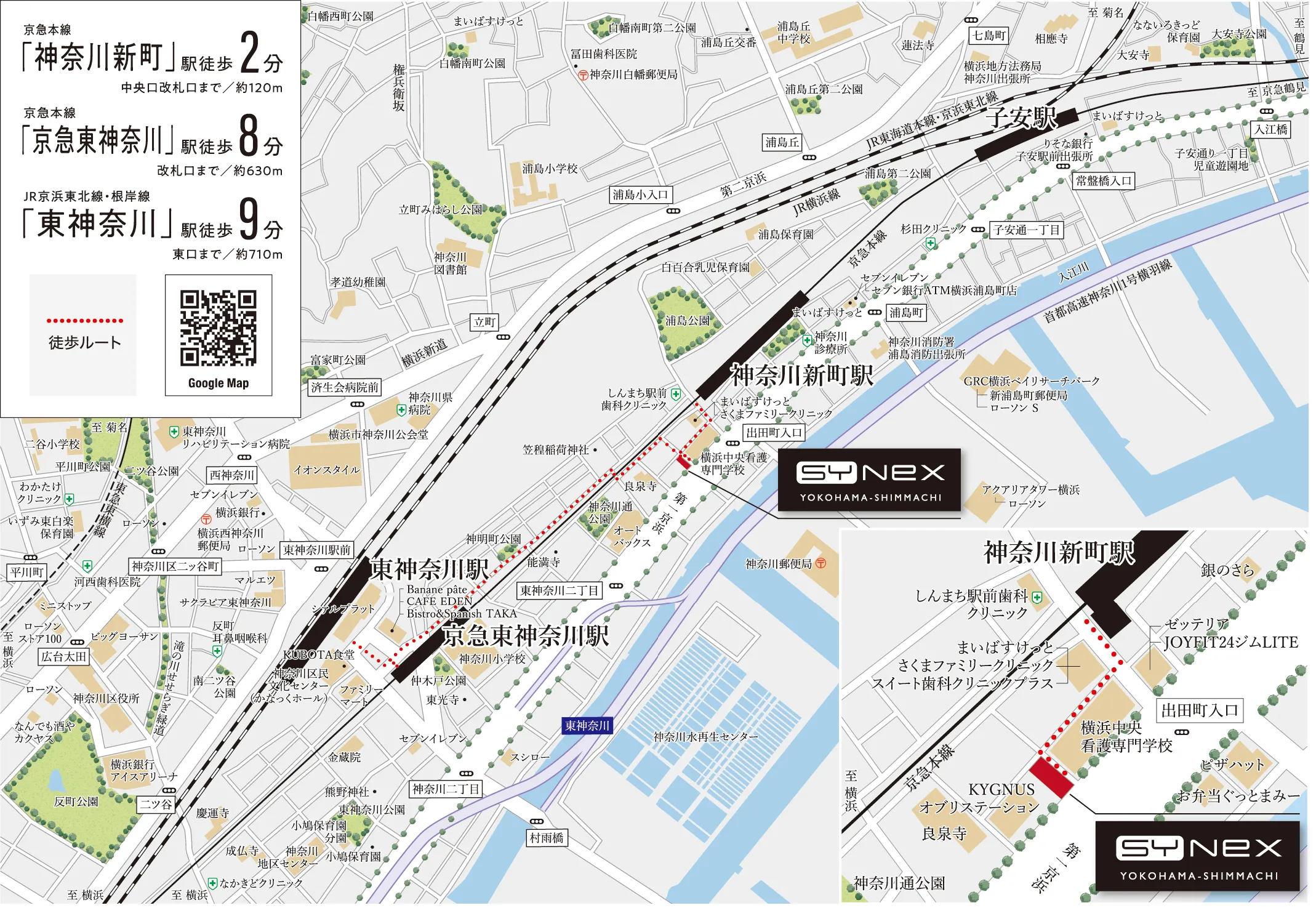 周辺マップ 神奈川新町駅・京急東神奈川駅・東神奈川駅